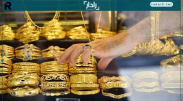 تحديث أسعار الذهب اليوم الإثنين 20 أكتوبر 2025 في السوق السعودي